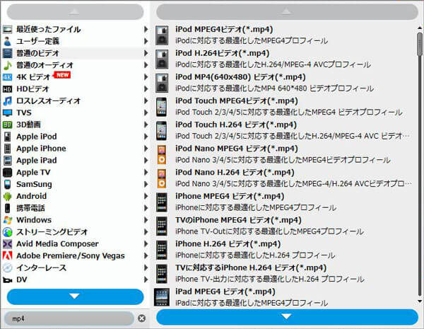 Ipadへdvd映像を取り込み 保存する方法