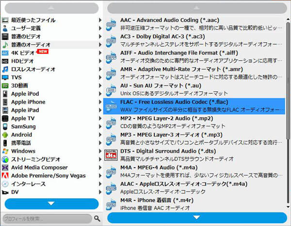 知っておくと便利 動画の音声を編集する方法