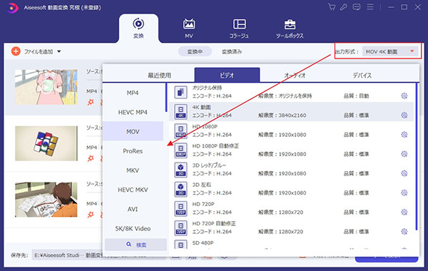 フリー 高音質でflacをmp3に変換する三つの方法