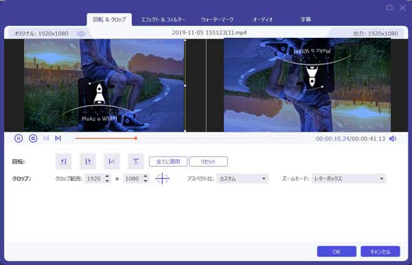 MP4 編集ソフト - Aiseesoft 動画変換 究極