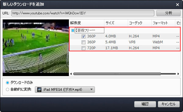 Youtube 1080p動画をダウンロード 保存する方法