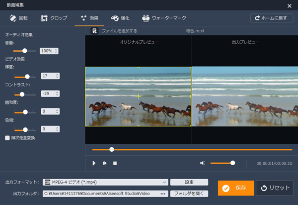 完全無料 Aviutlより使い易い動画編集ソフト お薦め