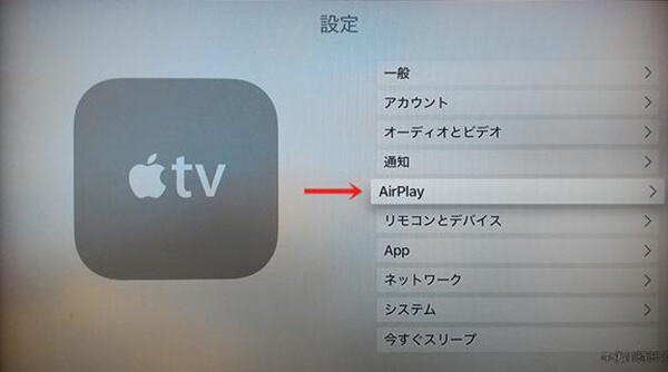 AirPlay