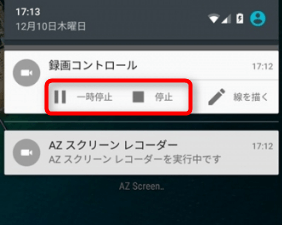 高画質 Youtubeを録画する方法 Pcとスマホにも対応