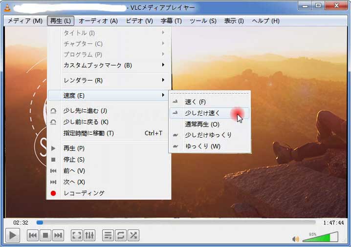 動画をスロー 倍速再生する方法