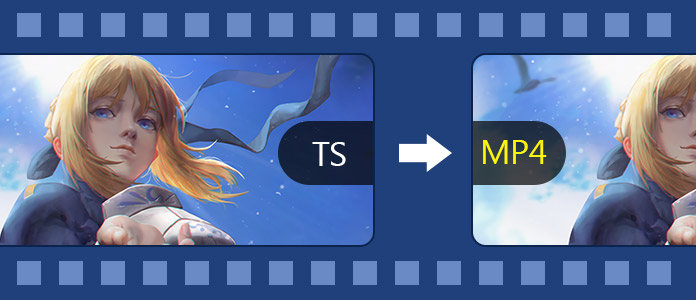 Ts動画ファイルをmp4に変換する方法