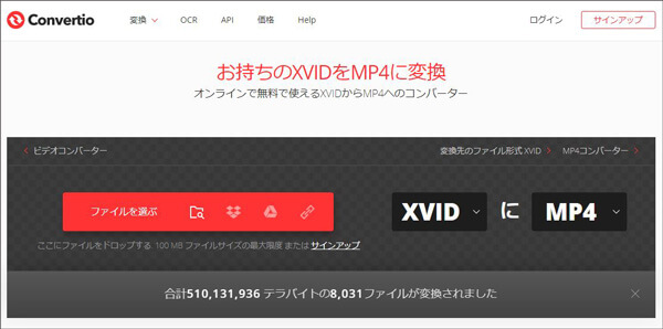 mp4 to xvid