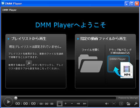 how to get dmm game player in english