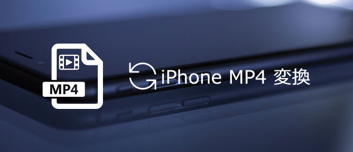vimeo to mp4 for iphone