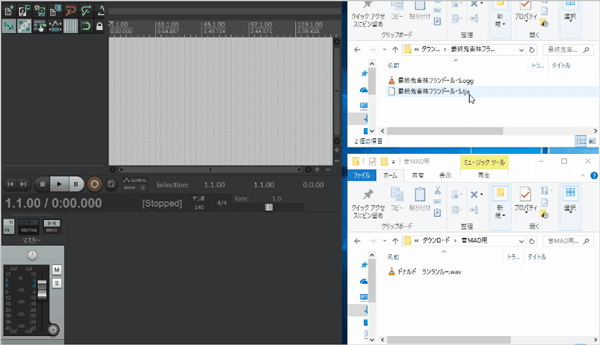 徹底ガイド 音楽madの作り方