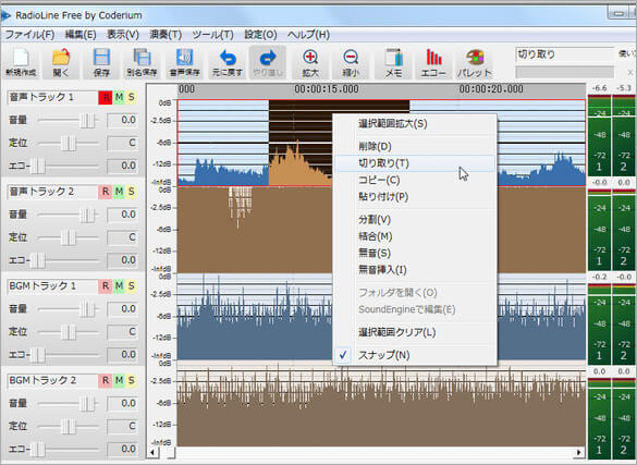 Top 5 最新のmp3カットフリーソフト お薦め