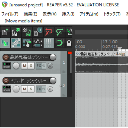 徹底ガイド 音楽madの作り方