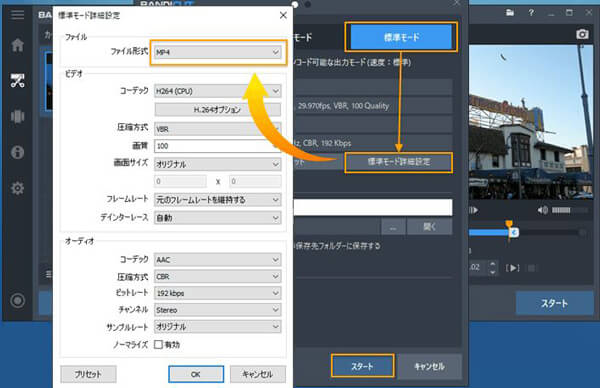 詳細解説 Vro動画を変換する方法