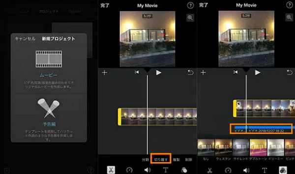 無料 手軽く動画の音ズレを補正する方法