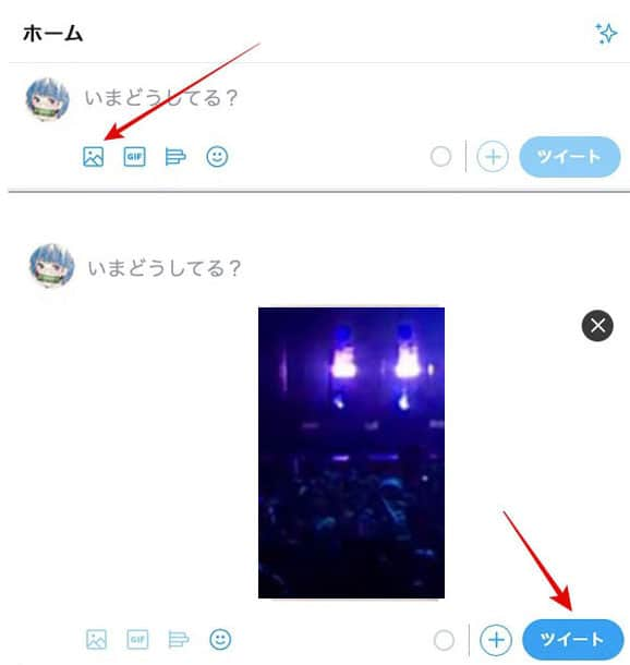 パソコンからTwitterに動画を投稿する方法