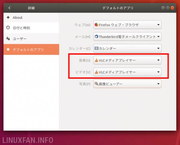 簡単 Ubuntuで動画 Dvdを再生する方法