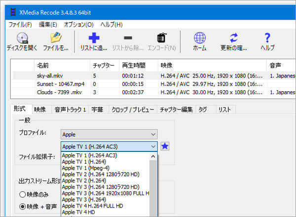 XMedia Recode 3.5.8.5 for windows instal free